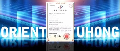 安全、綠色、低碳 東方雨虹TPO攜手新能源，共贏新未來