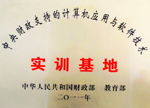 招生季｜軟件與服務(wù)外包學(xué)院 軟件開發(fā)專業(yè)的魅力與未來