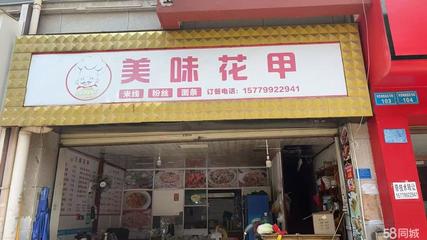 昆明官渡新螺螄灣個人商業(yè)街商鋪出租與技術轉讓機會