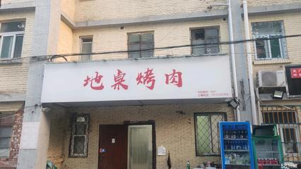 邯鄲個人50-100m2外擺區(qū)商鋪與技術轉讓指南