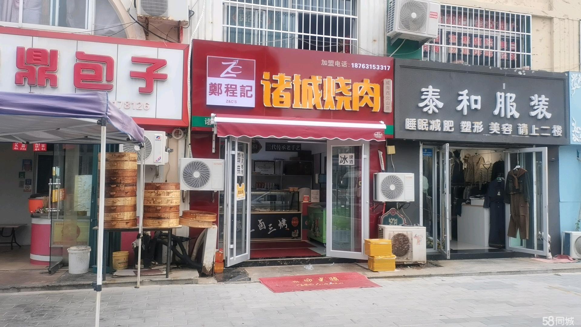 市場選擇與理性投資 解析威海商鋪及技術(shù)轉(zhuǎn)讓的利弊