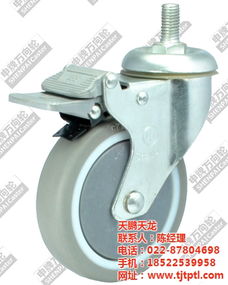 天津萬向輪 五金城中的優選，天鵬天龍引領萬向輪品質之選