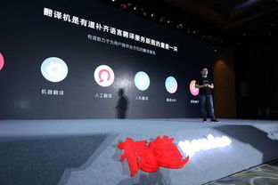 網(wǎng)易有道破局之難 流量無用，教育產品和服務不能靠燒錢